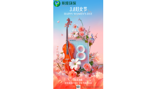 眼光澄澈，笑顏如花，如星燦爛，如風自由女孩，節日快樂!